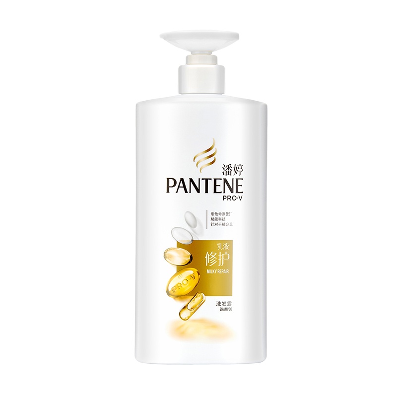 潘婷氨基酸洗发水洗发露乳液修护750ml 修复干枯补水滋润