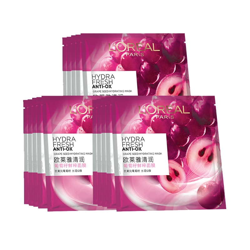 欧莱雅清润葡萄籽鲜粹面膜15片补水保湿提亮肤色紧致肌肤面膜贴正品