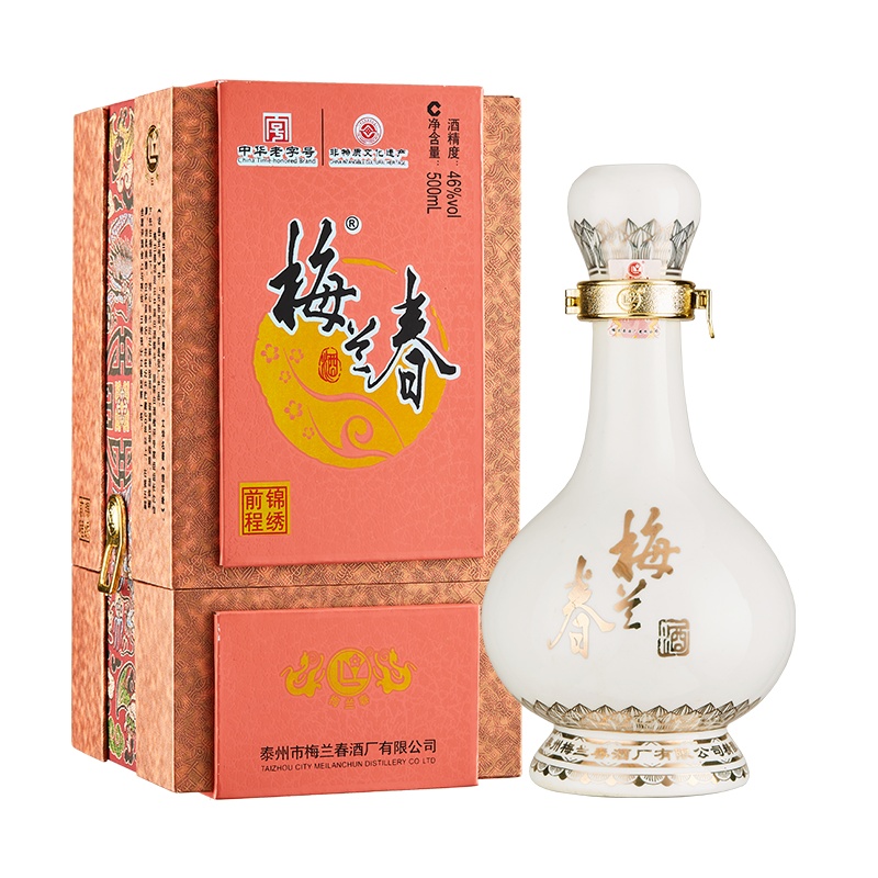 梅兰春 46度锦绣前程 500ml 双瓶装(送礼袋) 芝麻香型 白酒 20年陈酿 中华老字号酒[新旧包装随机发货]