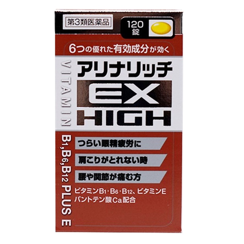 日本舒骨B族维生素120片 米田薬品アリナリッチ 复合维生素B族片神经痛腰椎盘突出风湿关节痛