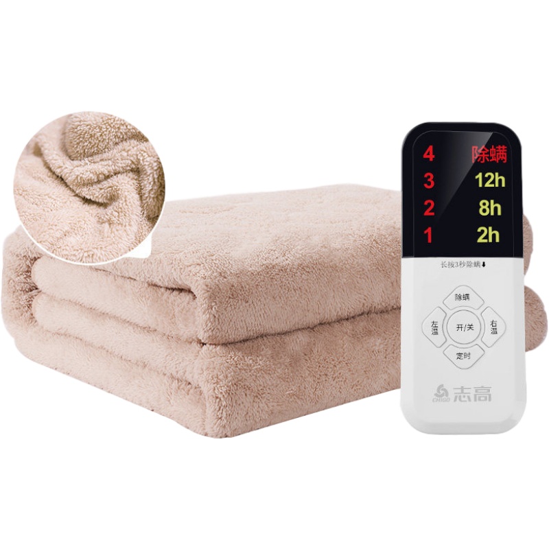 志高电热毯双人电褥子双控调温三人安全家用小型单人学生宿舍加大