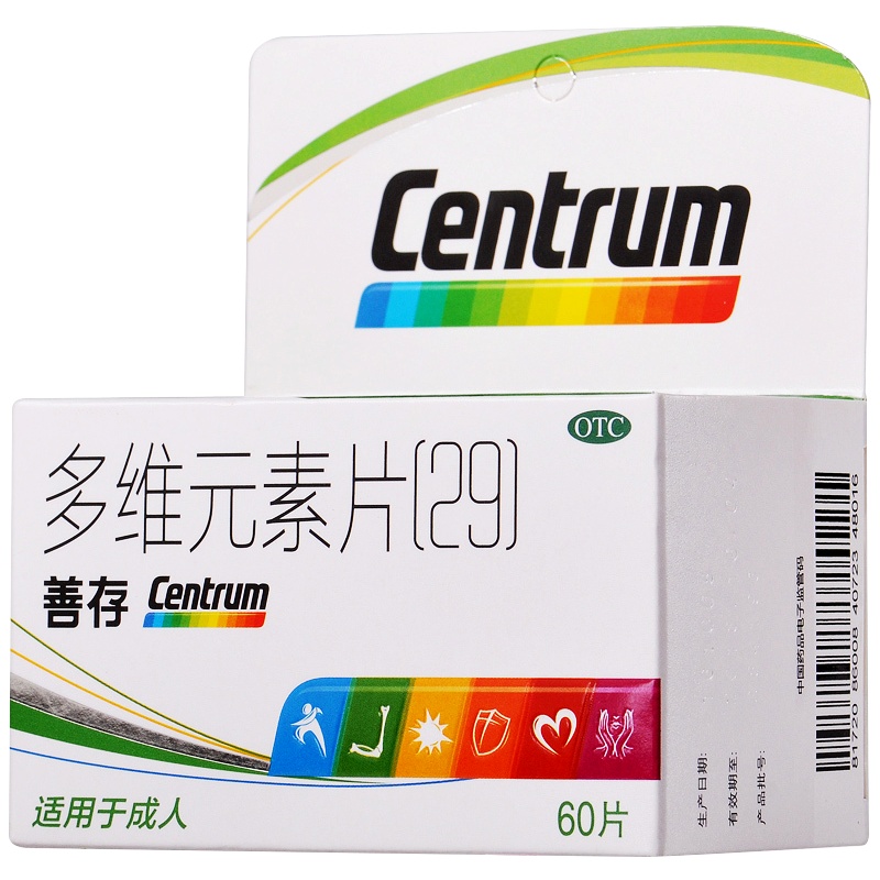 善存centrum多维元素片（29）60片成人用于预防和治疗维生素和矿物质缺乏的各种疾病