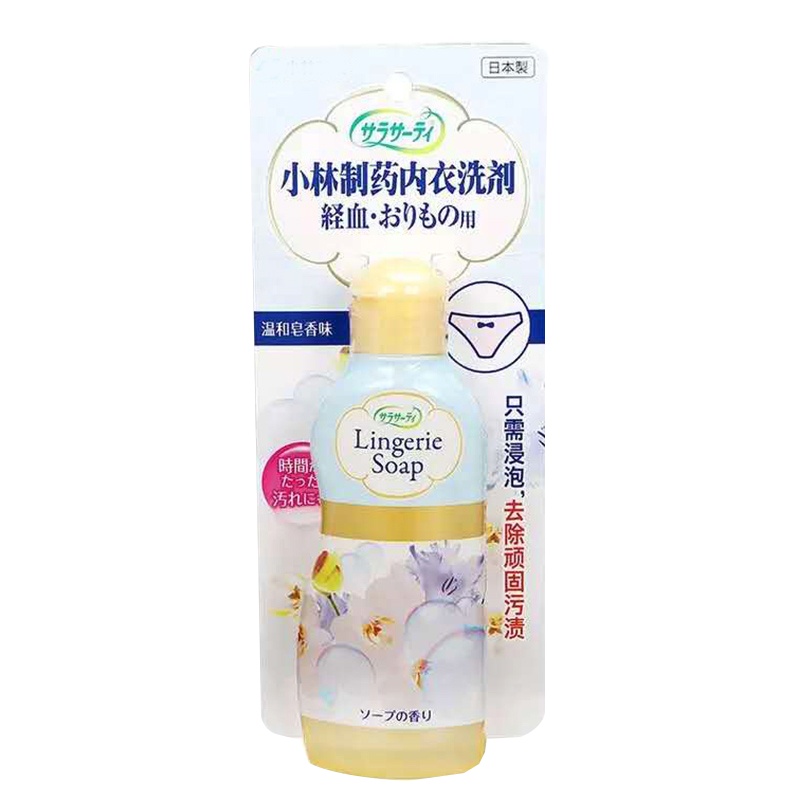 内衣清洗液女性内衣内裤专用清洗剂-120ml