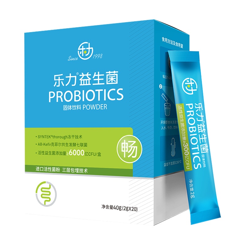 乐力益生菌 成人儿童大人孕妇肠胃肠道AB-Kefir活性菌6000亿益生菌(畅)加强版 2g*20袋