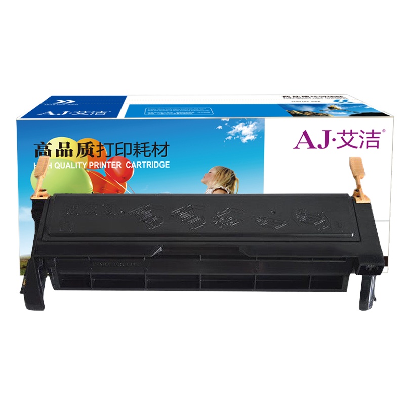 艾洁 DP2065/3055硒鼓加黑版 适用于富士施乐Fuji Xerox DocuPrint 2065 3055