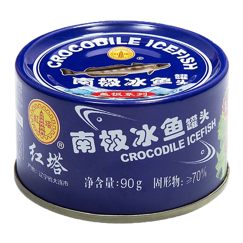 红塔南极冰鱼罐头(五香)即食下饭方便速食产品90g*2罐