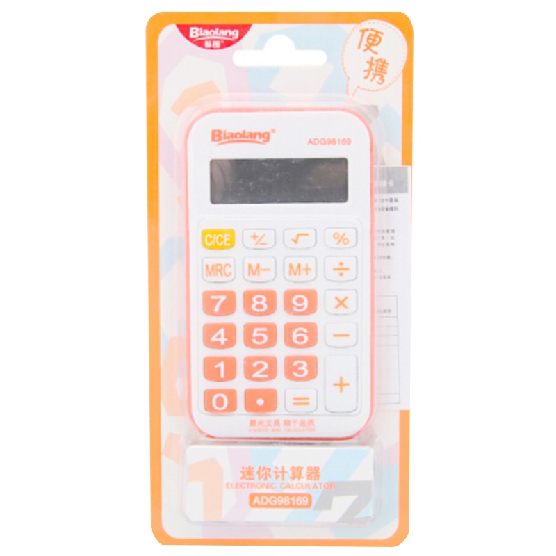 晨光 ADG98169 晨光便携型迷你计算器