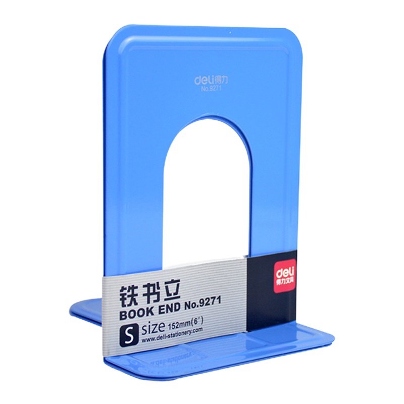 得力 DELI 9271 铁书立