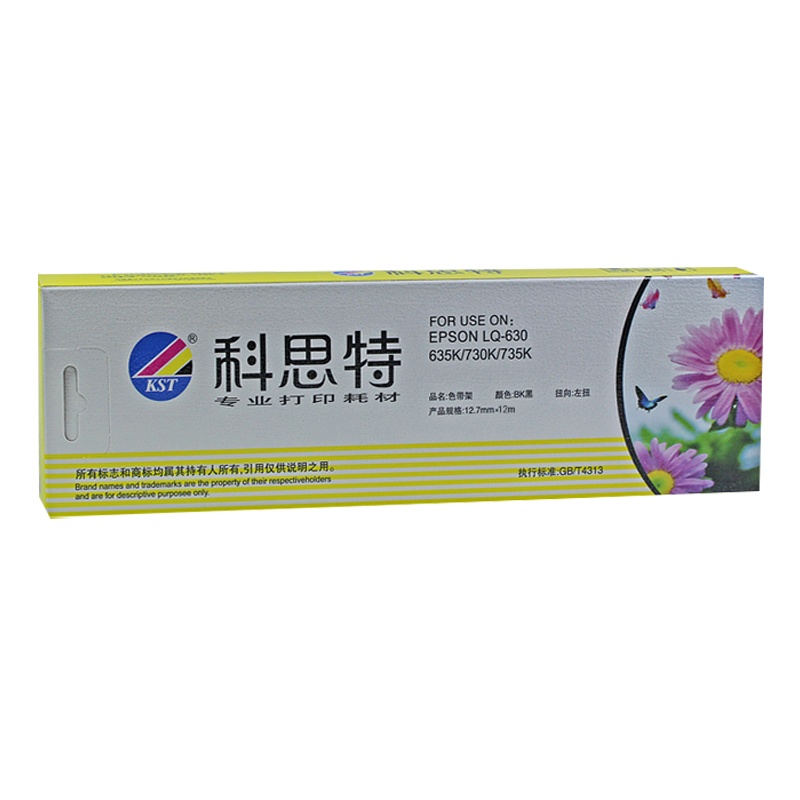 科思特 LQ630K色带 12M 适用爱普生打印机635K 730K 735K 750K(单位:盒)黑色