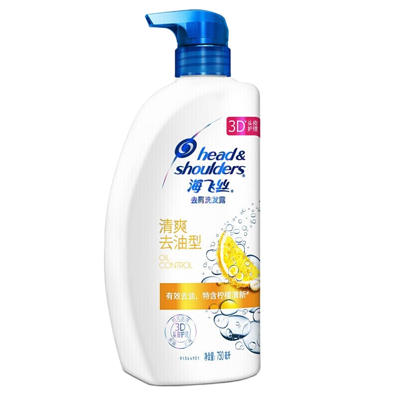 海飞丝 去屑洗发露清爽去油型 750ml