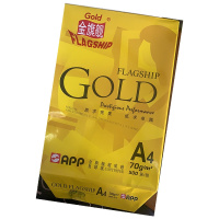 ATUPM A4 高白复印纸/打印纸 70克 500张/包 5包/箱