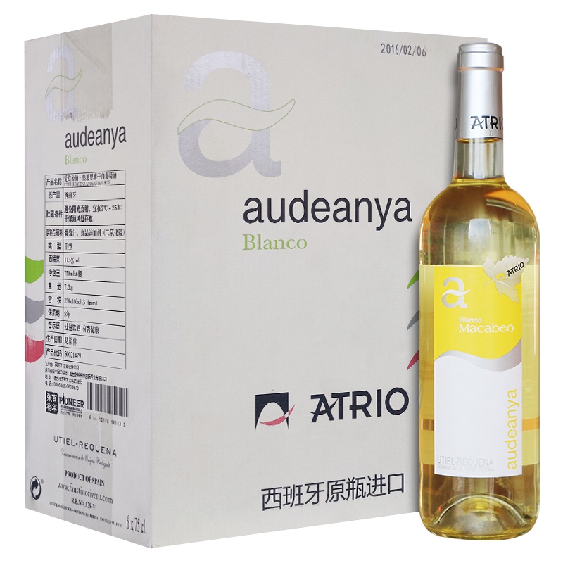 张裕先锋西班牙进口干白 爱欧公爵·奥迪恩雅干白葡萄酒整箱装750ml*6