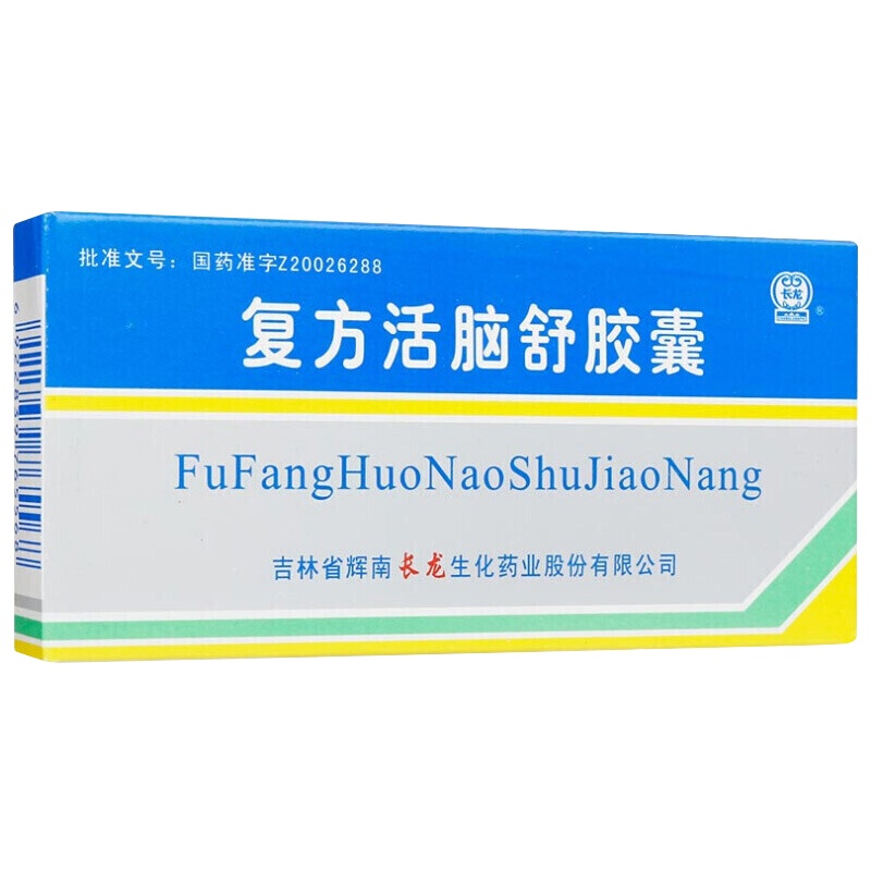 长龙 复方活脑舒胶囊 0.25g*12粒*2板/盒 痴呆
