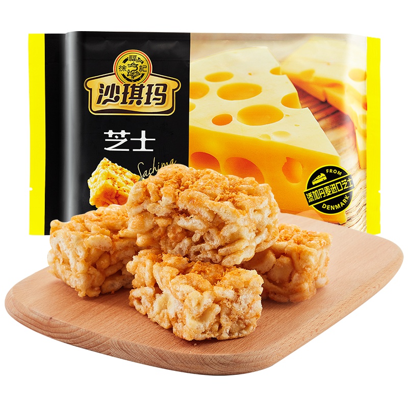 徐福记芝士沙琪玛 220g*4袋装沙琪玛徐福记芝士味装独立休闲食品早餐整箱软糕点小吃