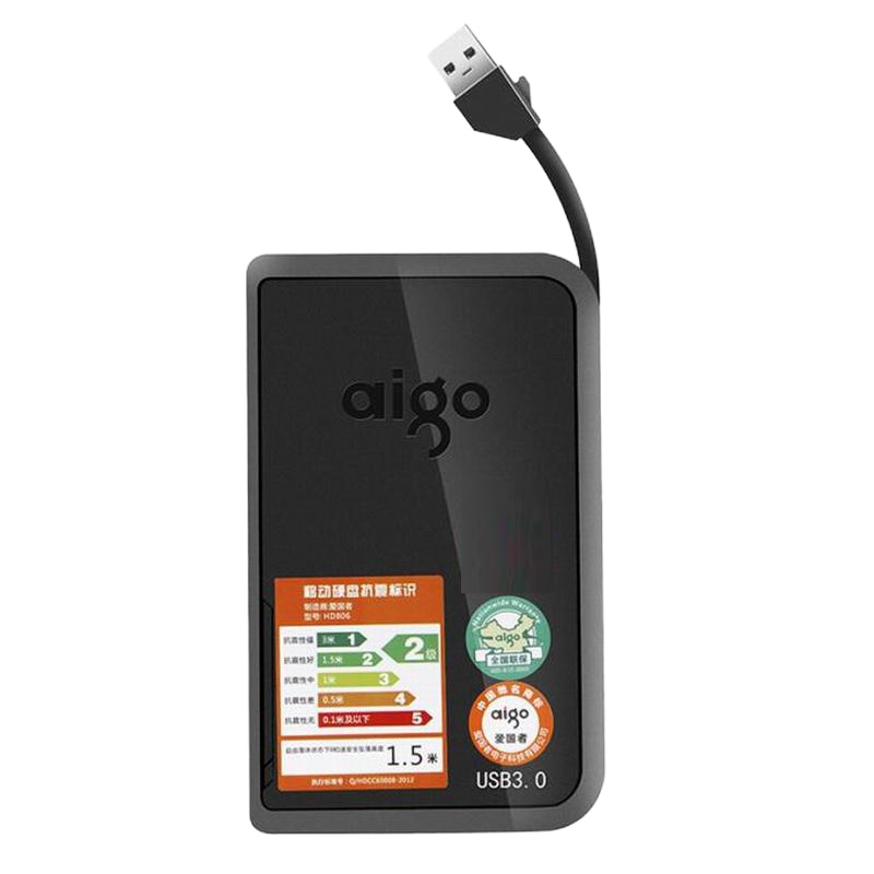 爱国者 HD806 高速移动硬盘4T 抗震防摔USB3.0 防丢数据线