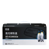 欣格Q6000A硒鼓(鼓粉一体)黑色单支装(适用惠普1600/2600n)打印页数:2500