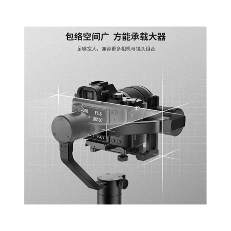 魔爪(MOZA)AirCross手持云台稳定器 单手持微单单反相机三轴防抖拍摄稳定器 VLOG摄影