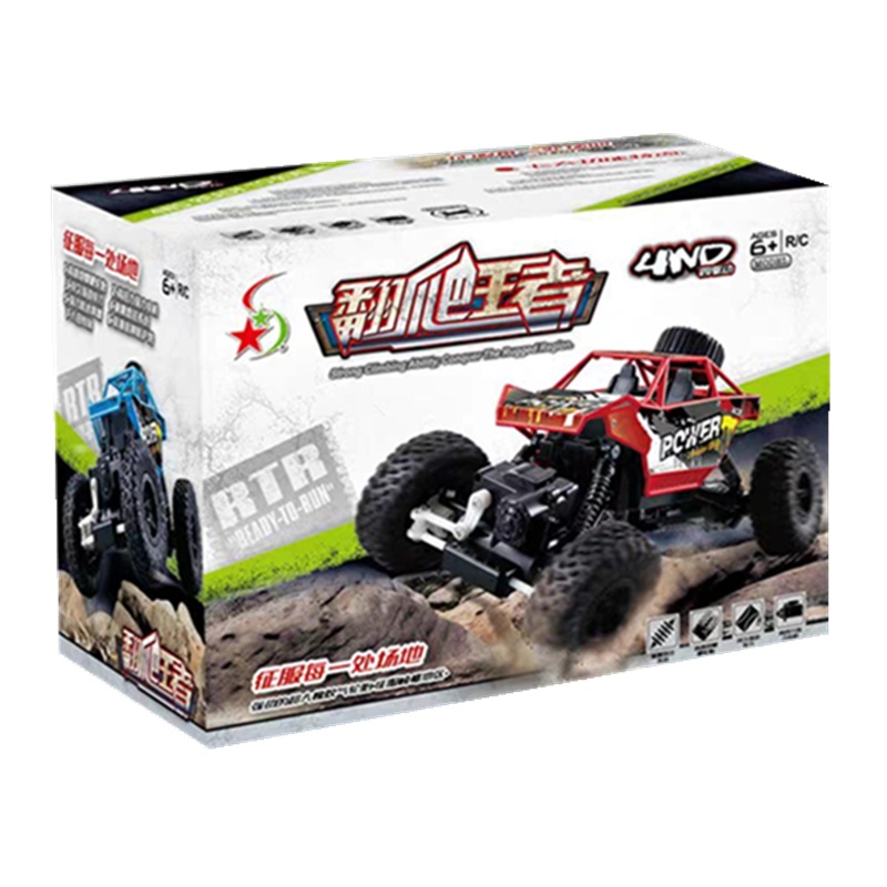 双星水陆两栖越野车 1137WA