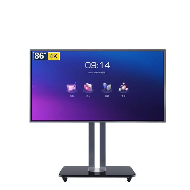 皓丽 会议平板 86M2英寸智能触摸一体机电子白板 无线投影多媒体培训教学会议一体机双系统(套餐版)