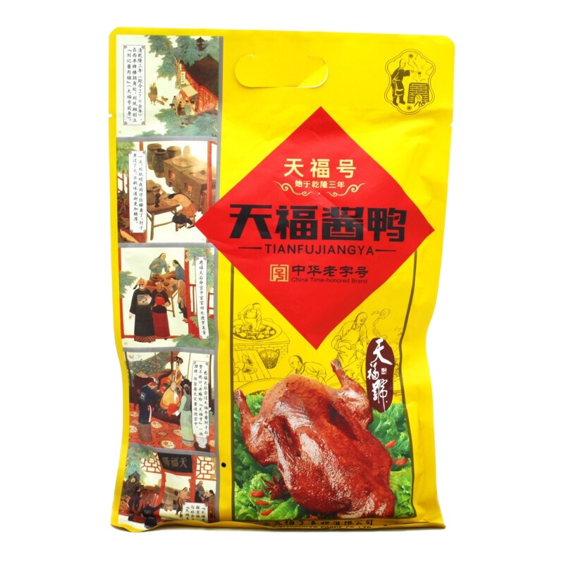 天福号 天福酱鸭500g北京特产 真空包装休闲零食鸭肉熟食 中华老字号