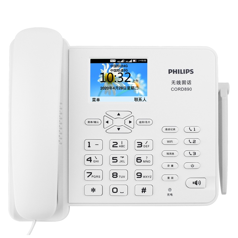 飞利浦（PHILIPS）无线插卡座机/全网通4G网络/录音电话机 兼容手机卡 WiFi 彩屏 办公家用CORD890白色