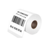 得力(deli)100*150mm三防热敏标签打印纸 不干胶打印纸电子称条码纸325张*1卷
