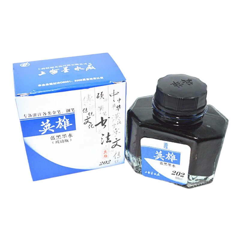 英雄(HERO)202墨水 钢笔墨水50ML蓝黑色 5瓶装(七包服务)