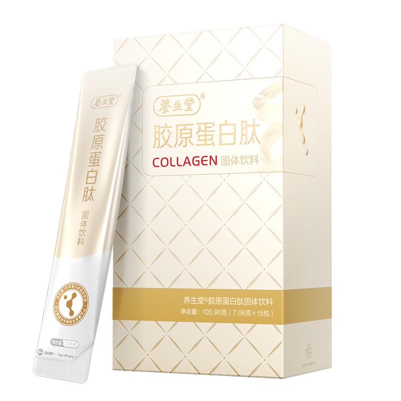 养生堂牌胶原蛋白肽固体饮料 7.06g/包*15包/盒 鳕鱼水解小分子肽精华粉