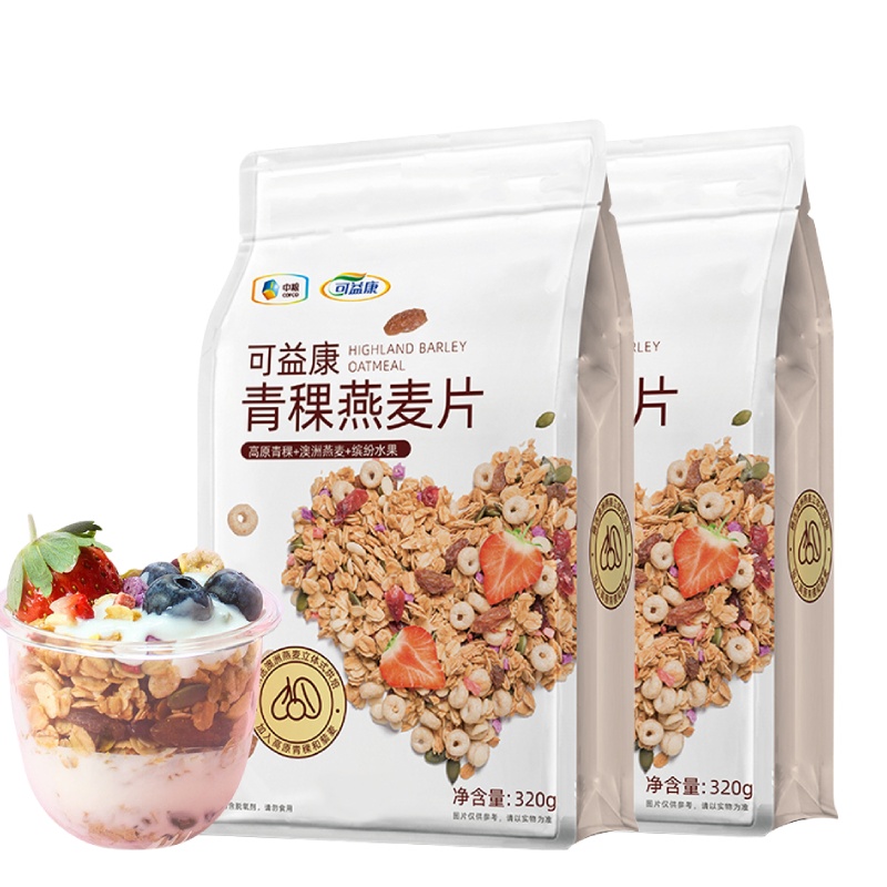 中粮可益康青稞水果燕麦片320g*2袋营养早餐饱腹即食冲饮坚果懒人即食代餐麦片谷物圈