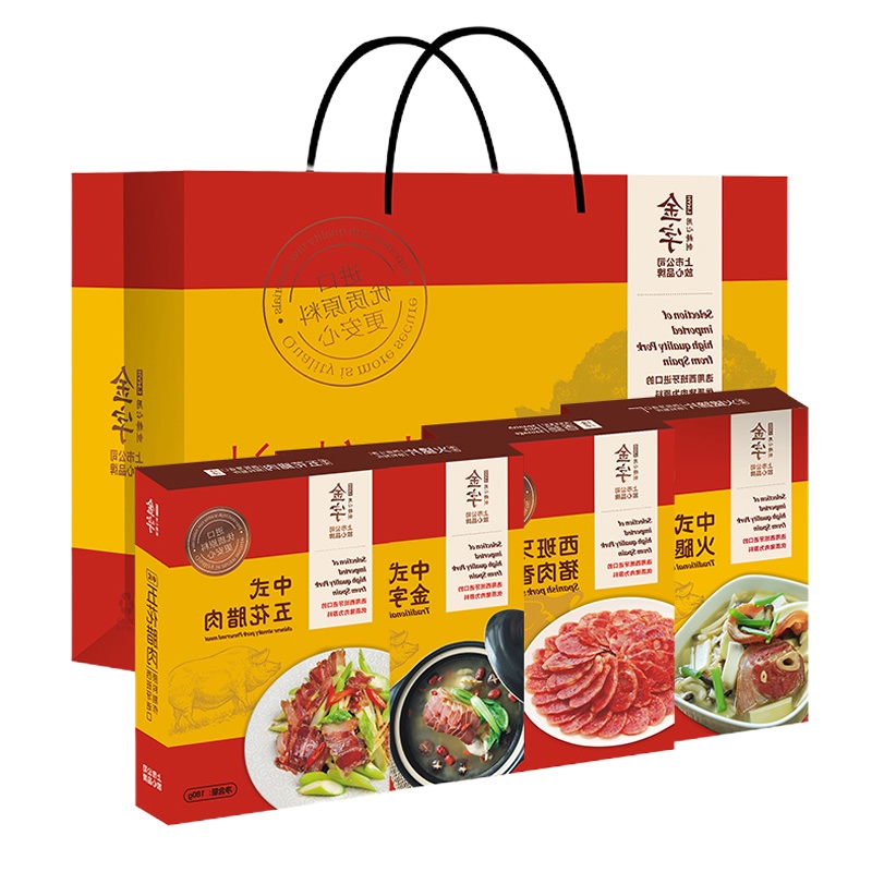 金字 环球美食组合(火腿蹄片 火腿片 五花腊肉西班牙猪肉肠)640g配手提袋