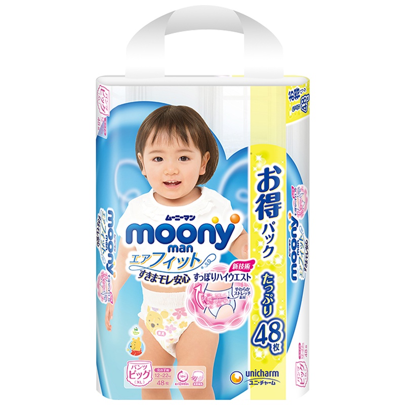 大容量尤妮佳(MOONY)拉拉裤XL号48片女宝宝特大码学步裤短裤型婴幼儿尿不湿日本进口