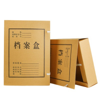 巧纳金 310*220*60mm档案盒 10个装