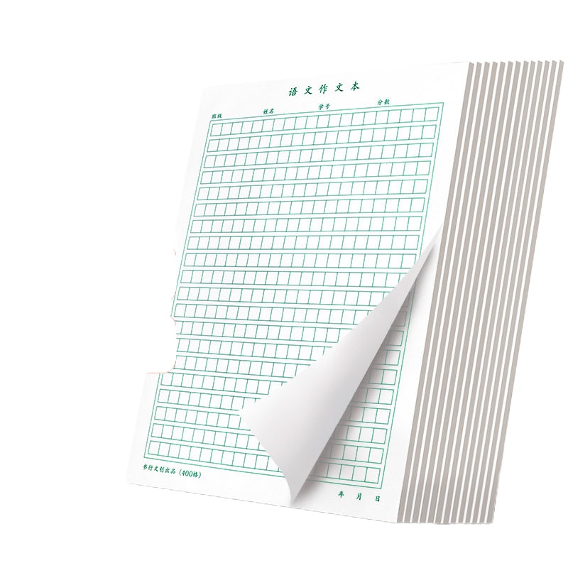 作文纸稿纸学生用作文本400格方格子字纸申论原稿纸1000格管综写作专 【400格】160张8本/绿+钢笔+6只墨囊