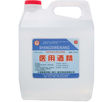 75%度乙醇酒精25L