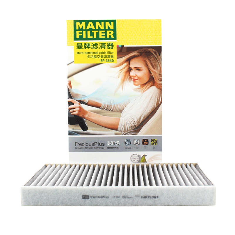 曼牌(MANN)多效空调滤FP3540适配04/06-15款奔驰唯雅诺/10-13款威霆