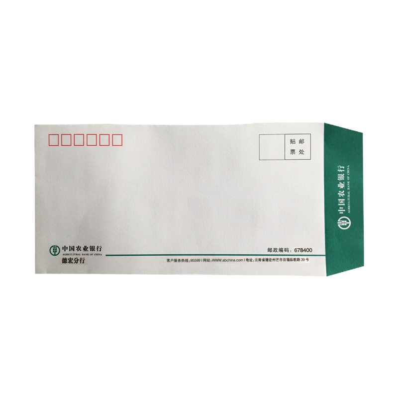 COMIX 100g双胶纸 5号信封 可定制印刷 2000个