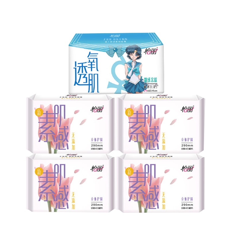 怡丽姨妈巾5包56片日夜套组