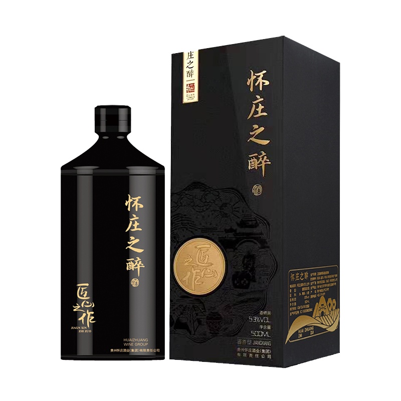 [贵州老字号]怀庄之醉 茅台镇酱香型白酒53度 匠心之作 53度 500ml*6瓶 整箱装