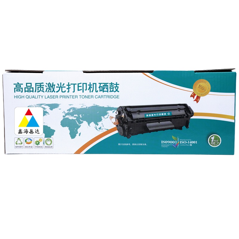 鑫海易达 Q2612A硒鼓 适用惠普1010/1012/1015/1020等