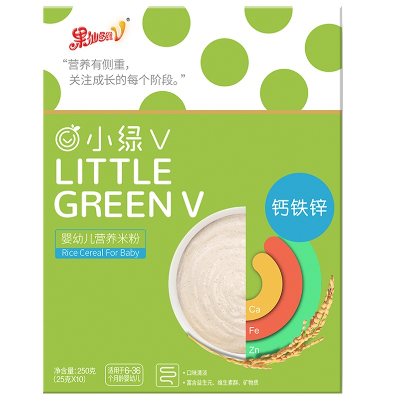 果仙多维V婴幼儿营养米粉6-36个月宝宝米糊钙铁锌250g(10袋)