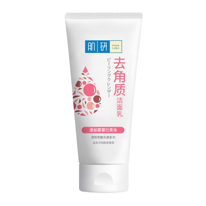 肌研保湿嫩肤柔珠洁面乳100g