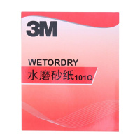 3M 101Q 研磨砂纸水磨砂纸 P800(10张)每张尺寸:230mm*280mm