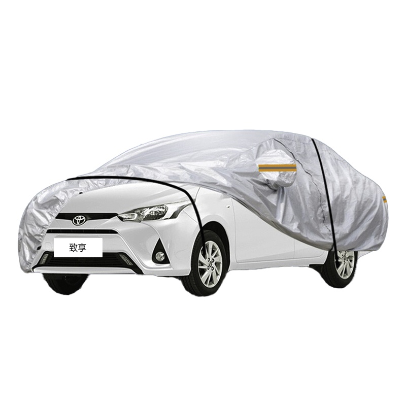 德钺 丰田致享 专用车衣罩 加厚牛津布车衣 四季通用