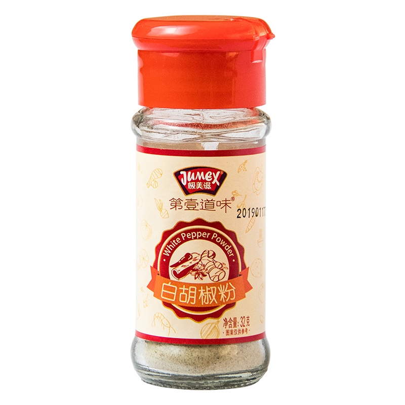 极美滋白胡椒粉32g炖肉料排骨汤调料胡椒面烧烤撒料