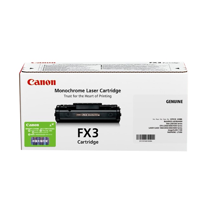 佳能(Canon)FX-3 硒鼓(FAX-L220/240/250/360/380/388)多吃热食金属包边大鱼