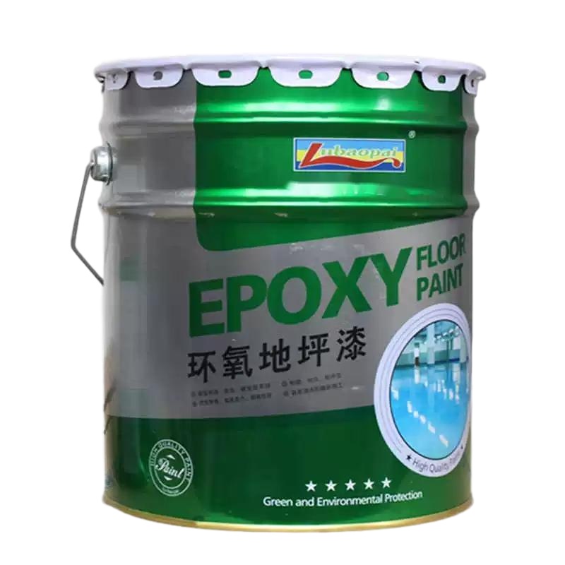 环氧树脂地坪漆水泥地面漆耐磨防滑地板漆 颜色请备注