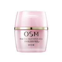 欧诗漫OSM面霜 珍珠悦活亮采修护晚霜50g 补水保湿 提亮肤色 排浊睡眠面膜修护 女士护肤化妆品