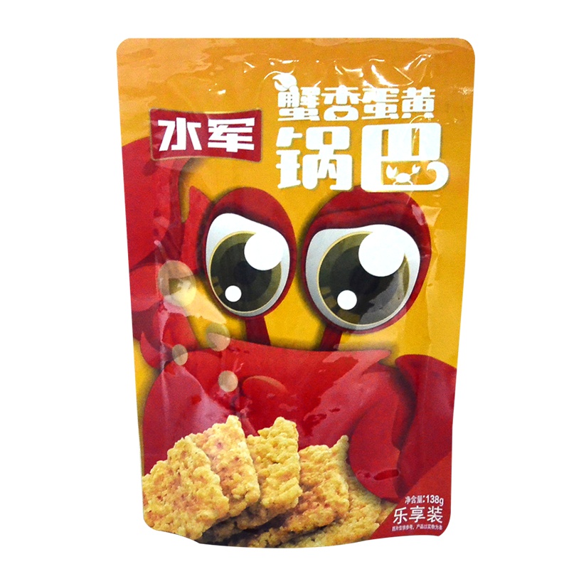 水军手工糯米锅巴 酥松香脆 唇齿留香 蟹香蛋黄味138g