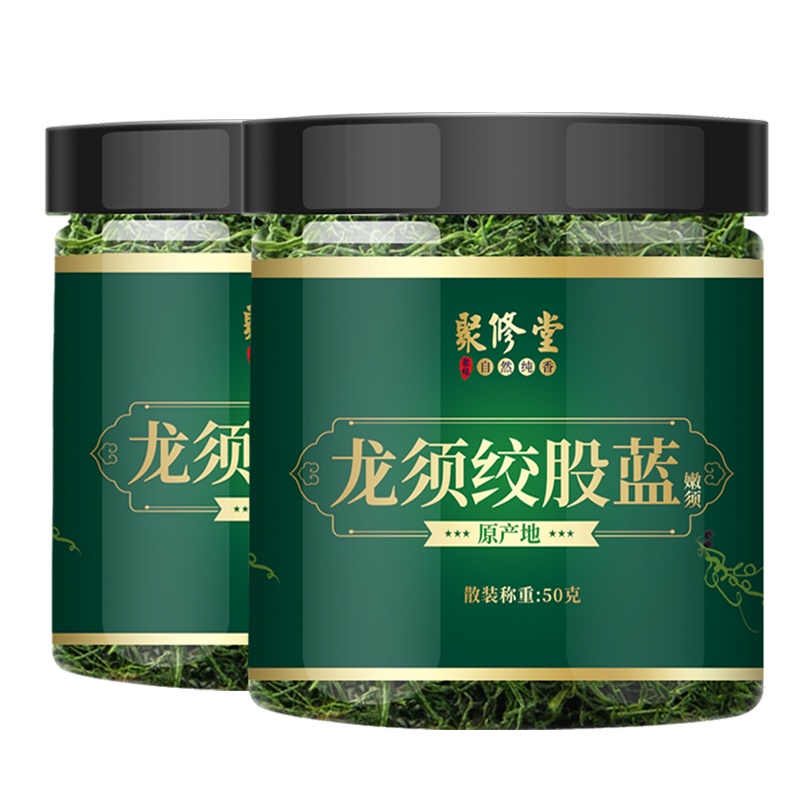 聚修堂 平利龙须绞股蓝100克(50g*2瓶)