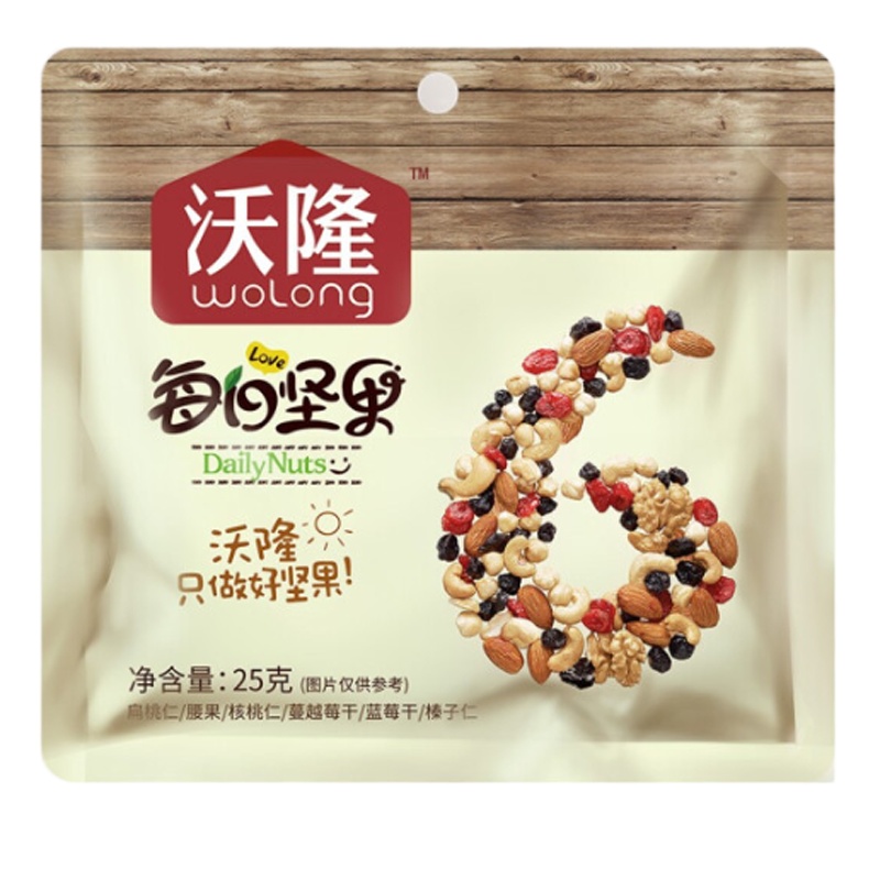 恋 沃隆 每日坚果孕妇零食 腰果 核桃 榛子 巴旦木 混合坚果干果礼盒 A款750g/盒(30袋装)